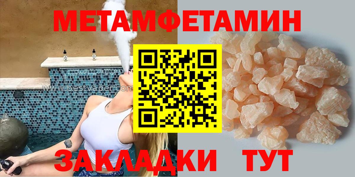 Амфетамин  Амфетамин 97%  Вход с VPN  Коркино 