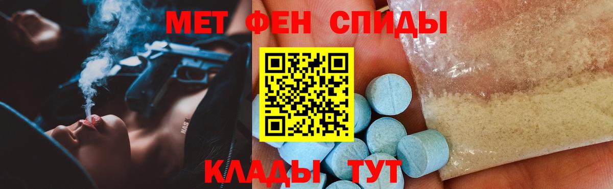 АМФ Розовый Коркино