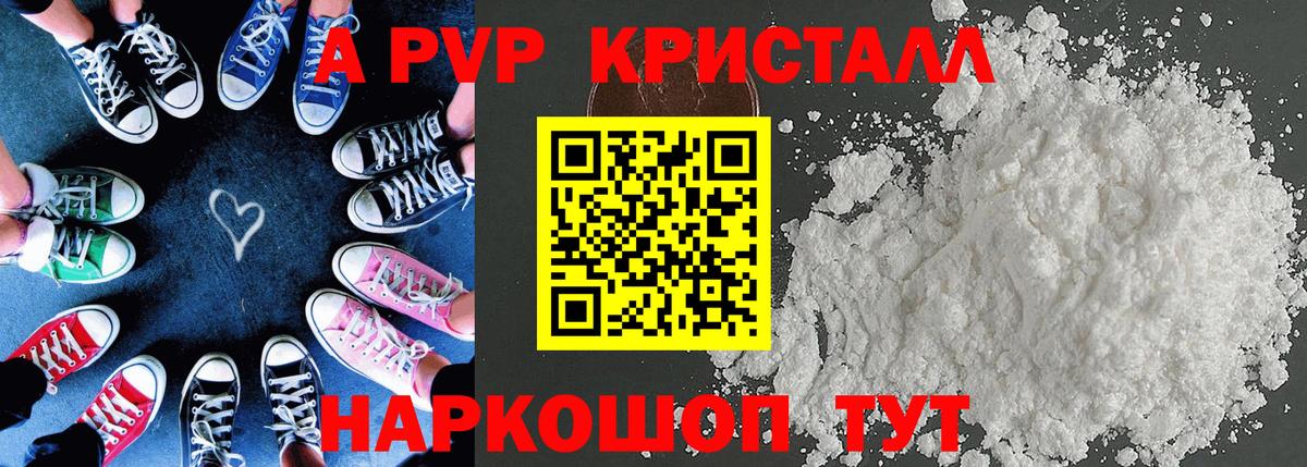 Alfa_PVP Соль Коркино