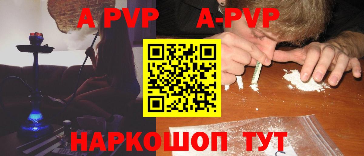 Коркино  APVP крисы CK  Alfa_PVP мука  Вход с VPN  Alfa_PVP Соль 