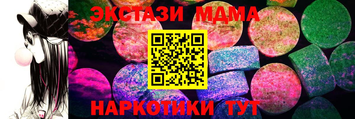 Мефедрон  Вход с VPN  Кокаин  Меф   Коркино  ГАШИШ 