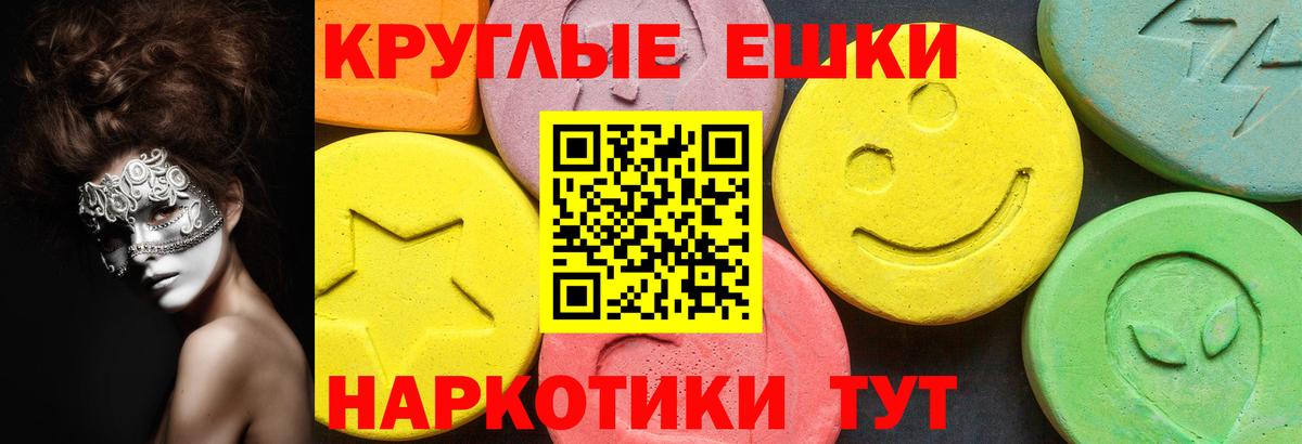 Экстази mix  Вход с VPN  Коркино  Экстази 300 mg 