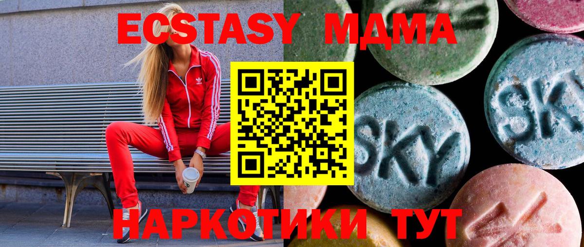 Ecstasy Дубай Коркино