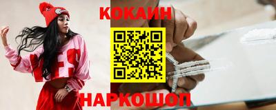 ПСИЛОЦИБИНОВЫЕ ГРИБЫ Комсомольск-на-Амуре