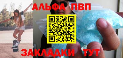 mdpv Конаково