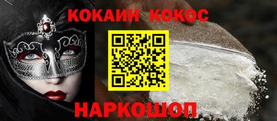 ПСИЛОЦИБИНОВЫЕ ГРИБЫ Комсомольск-на-Амуре