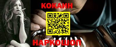 ПСИЛОЦИБИНОВЫЕ ГРИБЫ Комсомольск-на-Амуре