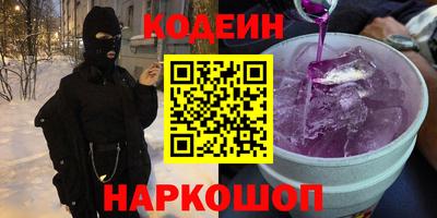 ПСИЛОЦИБИНОВЫЕ ГРИБЫ Комсомольск-на-Амуре