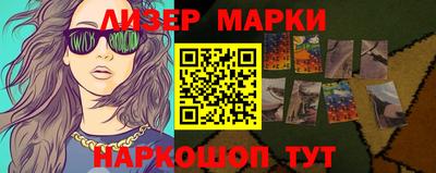 ПСИЛОЦИБИНОВЫЕ ГРИБЫ Комсомольск-на-Амуре
