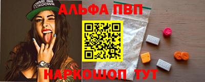 ПСИЛОЦИБИНОВЫЕ ГРИБЫ Комсомольск-на-Амуре