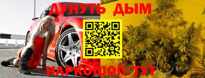 ПСИЛОЦИБИНОВЫЕ ГРИБЫ Комсомольск-на-Амуре