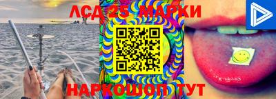 PSILOCYBIN Коммунар