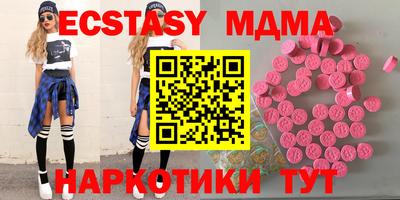 ПСИЛОЦИБИНОВЫЕ ГРИБЫ Комсомольск-на-Амуре