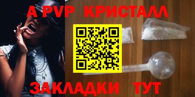 mdpv Конаково