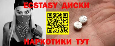 ПСИЛОЦИБИНОВЫЕ ГРИБЫ Комсомольск-на-Амуре