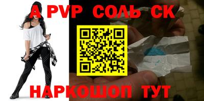 ПСИЛОЦИБИНОВЫЕ ГРИБЫ Комсомольск-на-Амуре