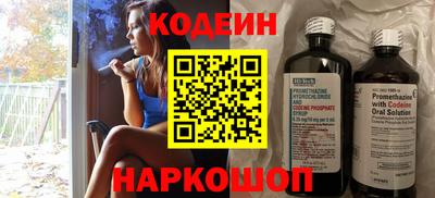 ПСИЛОЦИБИНОВЫЕ ГРИБЫ Комсомольск-на-Амуре