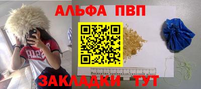 mdpv Конаково