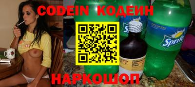 PSILOCYBIN Коммунар