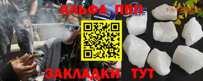 ПСИЛОЦИБИНОВЫЕ ГРИБЫ Комсомольск-на-Амуре