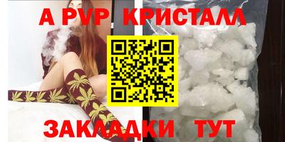ПСИЛОЦИБИНОВЫЕ ГРИБЫ Комсомольск-на-Амуре