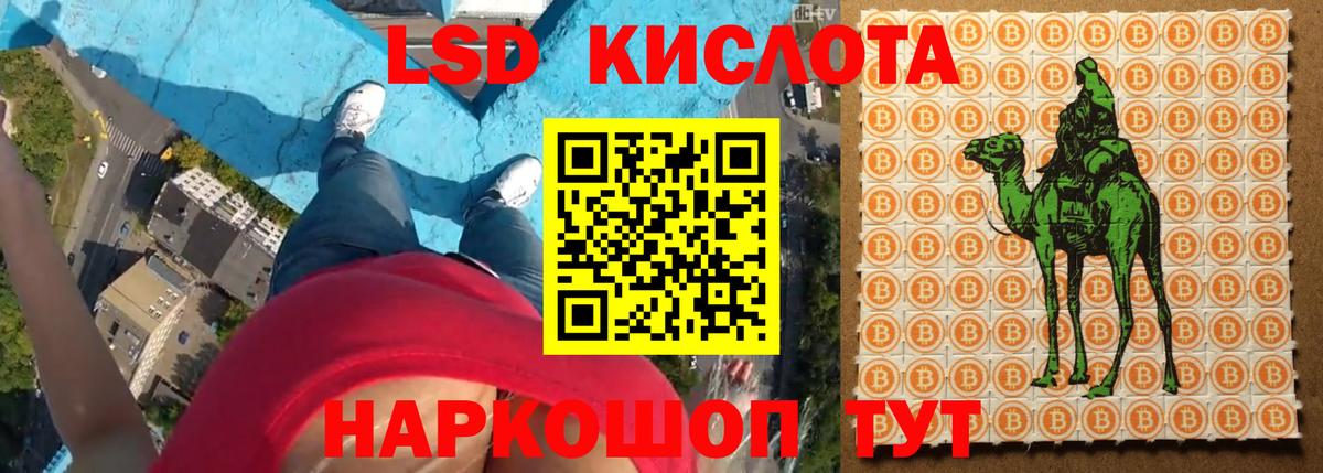 ссылка на мегу сайт  Вход с VPN  Коркино  ЛСД экстази ecstasy 