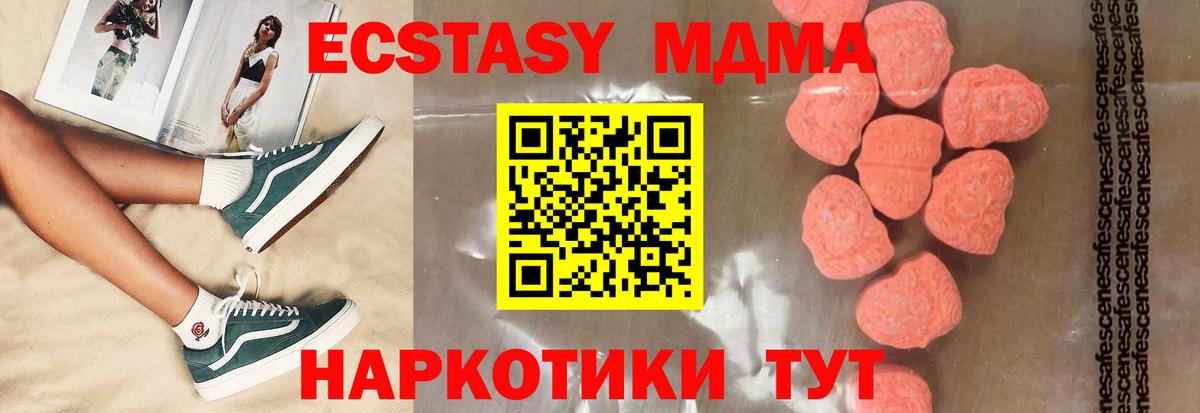 Псилоцибиновые грибы Коркино