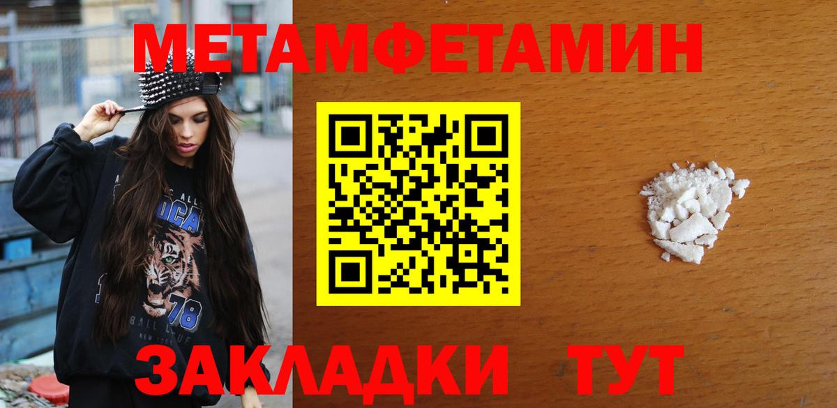 Коркино  Метамфетамин винт  Вход с VPN  Метамфетамин винт 