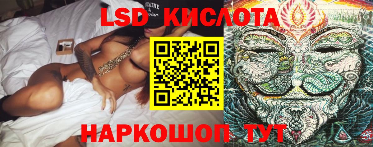 Коркино  Наркотические марки 1,8мг  Вход с VPN  Наркотические марки 1,8мг 