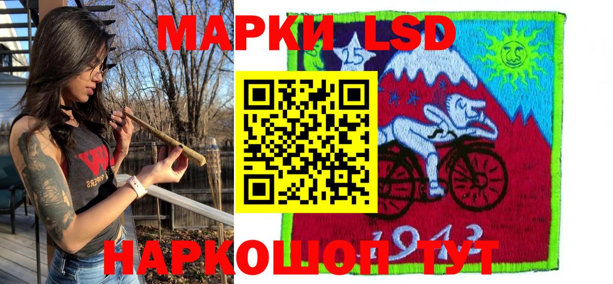 Марки 25I-NBOMe 1,8мг Коркино
