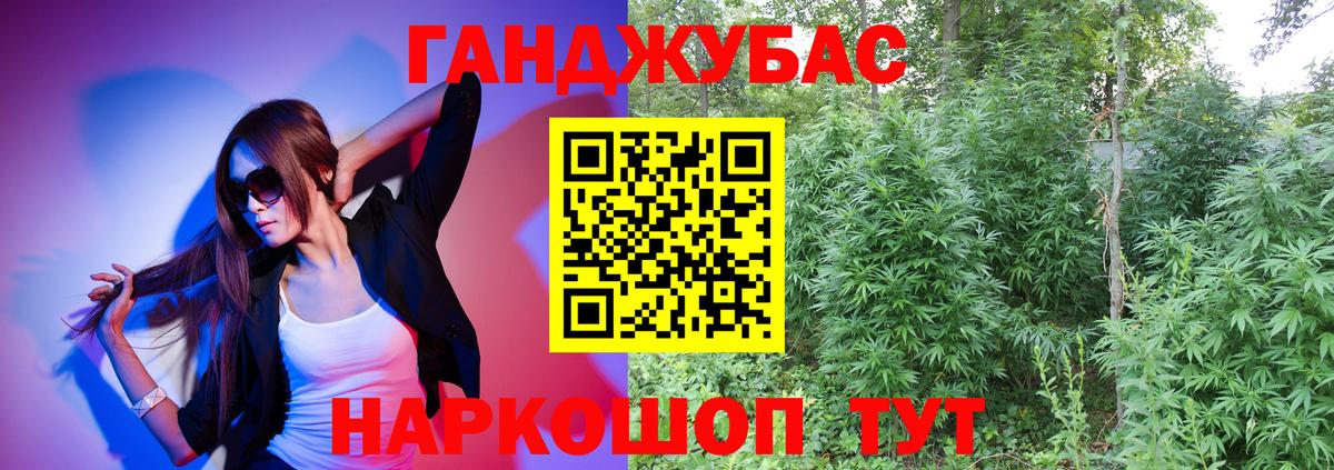 МАРИХУАНА конопля Коркино